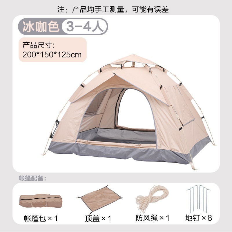 카키 1 일반형 150cm*200cm*125cm