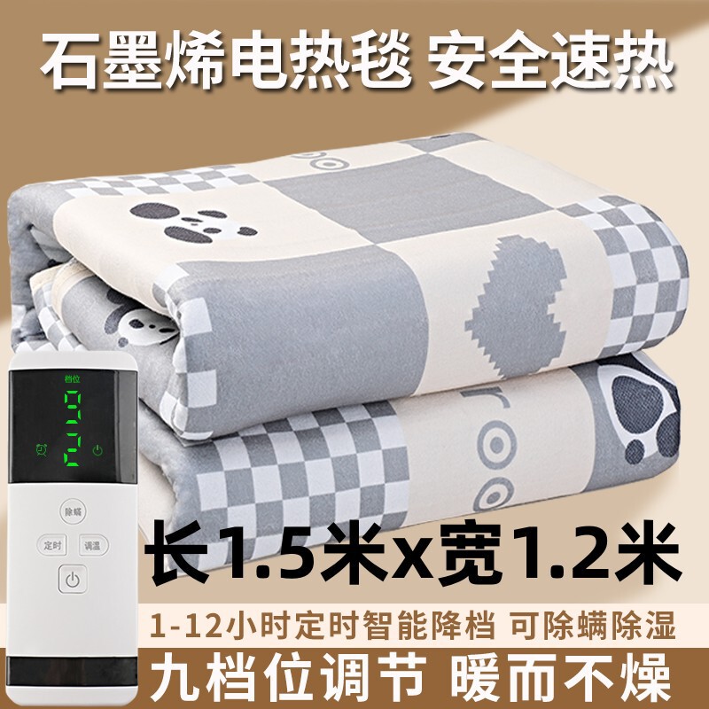 雅路电热毯双人双控定时电褥子宿舍除湿新款家用学生官方正品批发|undefined