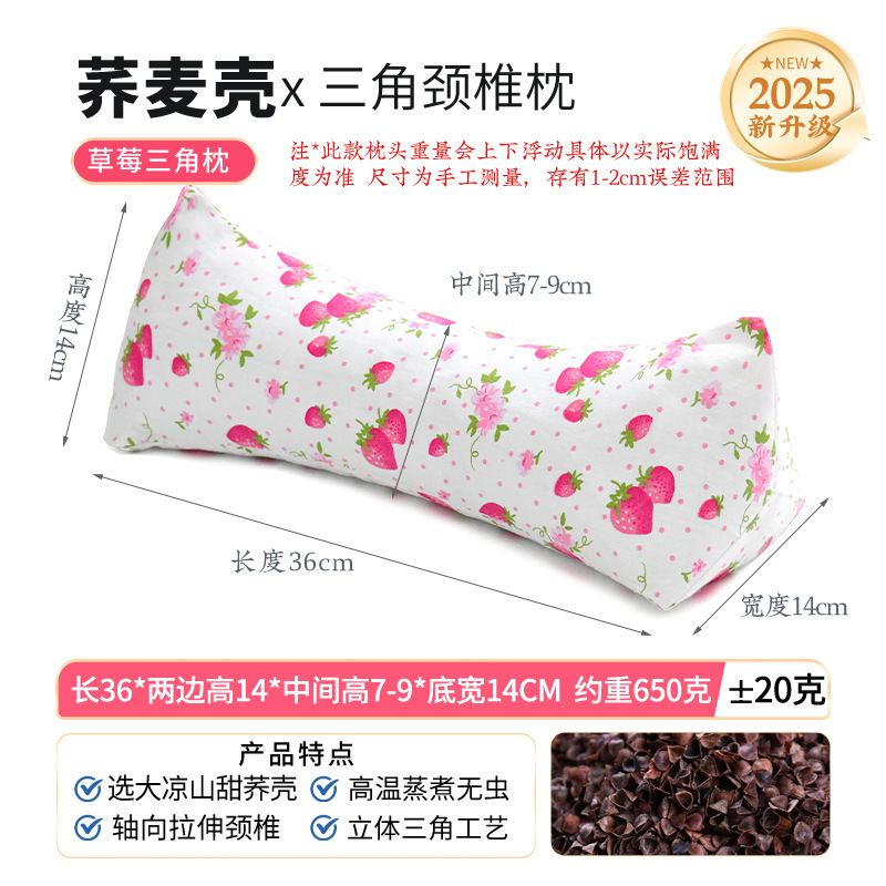 純粋なそば三角頸椎枕卸売カスタマイズされたホーム睡眠枕首枕シングル腰枕綿そば枕|undefined