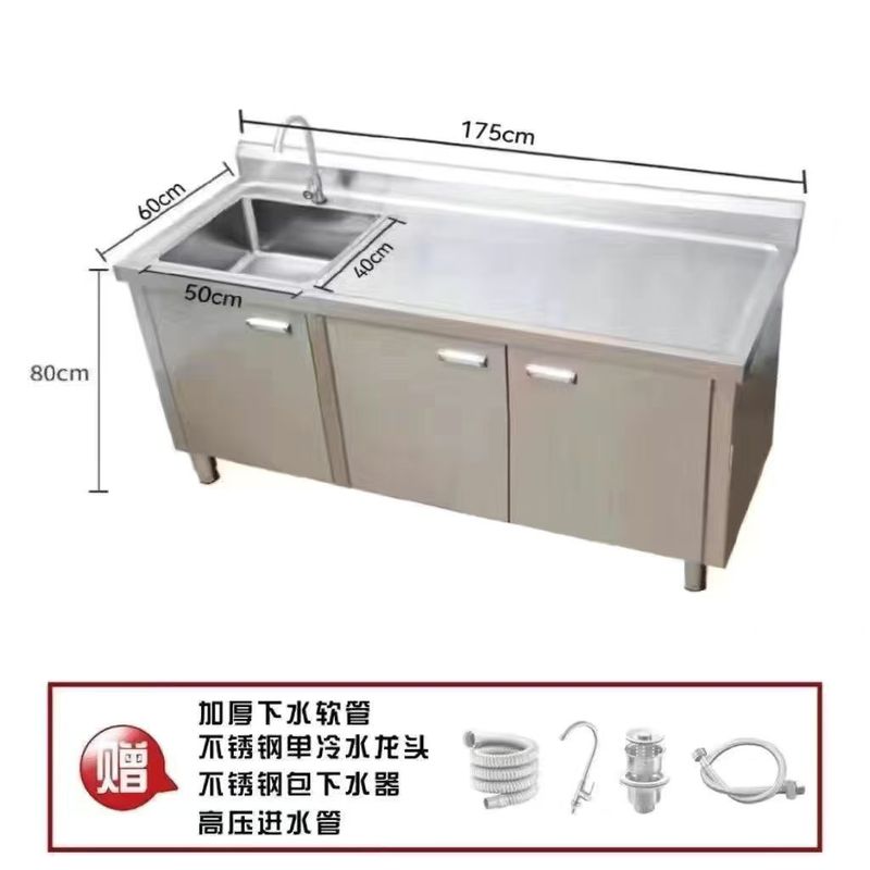 304ステンレス単水槽作業台面洗面器洗面器洗面器洗面器洗面器洗面器台所業務用|undefined