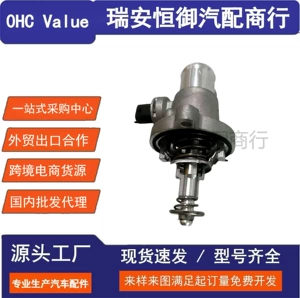D4G15B-1306110 Tiggo 3X-1.5L Termostatı üçün uyğundur