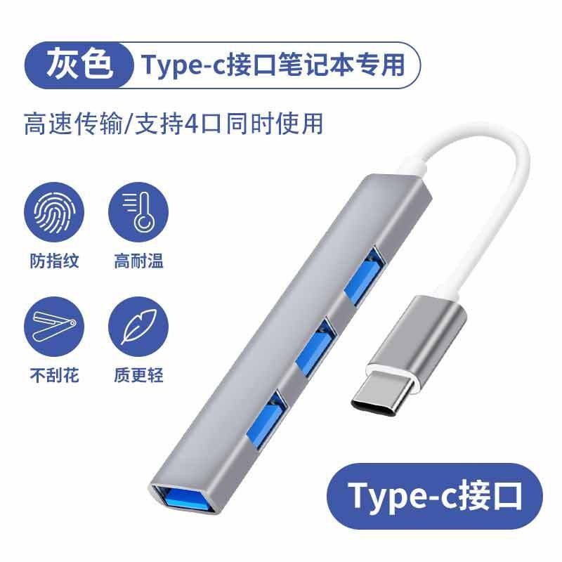 拡張ドックusbマルチインターフェーススプリッターアダプターuディスクtypecノートパソコン4hdmi携帯電話ハブ|undefined