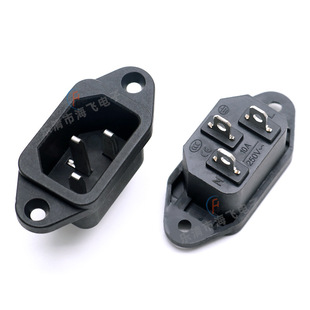 AC power socket three-core AC-04 type socket with screw hole battery car electric cooker power socket
