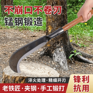 锰钢砍柴刀农用工具户外柴刀锋利锰钢农用砍柴园林砍柴刀-阿里巴巴