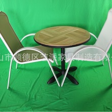 椅子户外室内休闲铝木桌椅配套2+1组合沙滩咖啡厅奶茶小吃店桌椅8