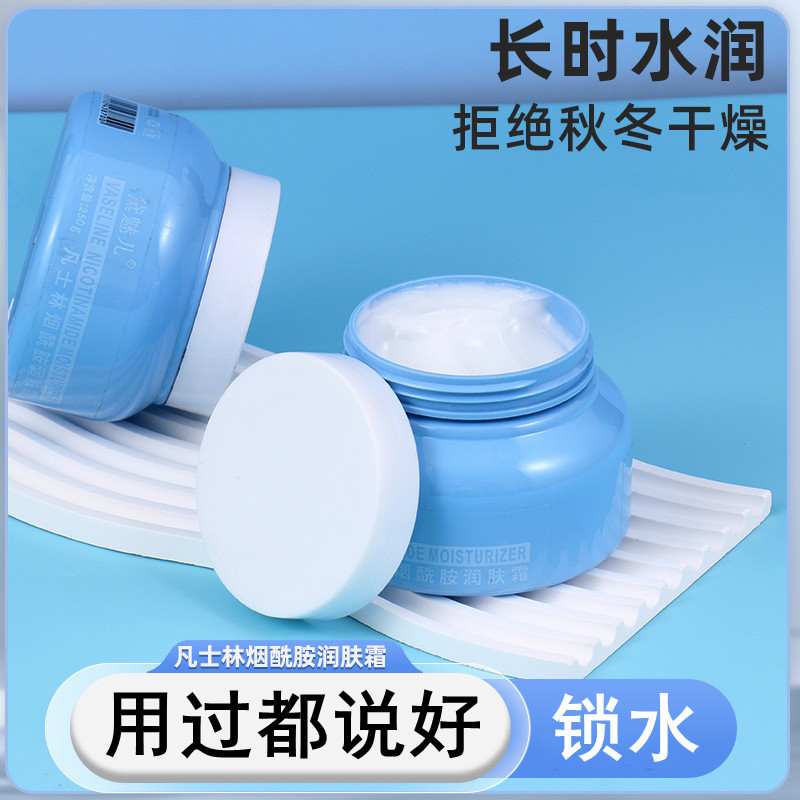 바세린 보습제 [블루보틀 250g]