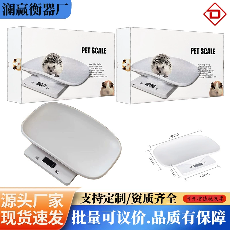 Кросс-бордерный экспорт высокоточных цифровых весов для животных, малые цифровые весы, цифровые весы 10 кг с поддоном