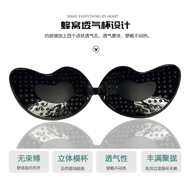 Strap Wedding Dress Special Invisible Bra Mango Breathable Chest Sticker Small Chest Large Flat Chest Gathering Upper Bracket Thin Breast Sticker