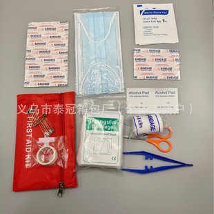 First aid kit cross-border new 12-piece portable first aid kit outdoor travel survival emergency kit in stock manufacturers