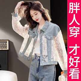 超仙的牛仔拼接防晒外套女2026年夏季蕾丝洋气炸街款防晒衣上衣潮