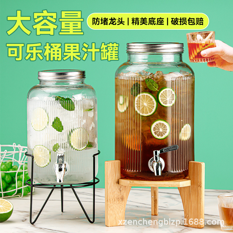 现货批发大容量家用玻璃可乐桶容器网红冷水壶饮料桶果汁罐带龙头