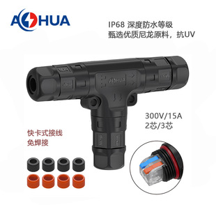 AHUA���AM20��ͨ��վ��ˮ�B��������ʽT�ͺ��ղ��^2о��ˮ���^