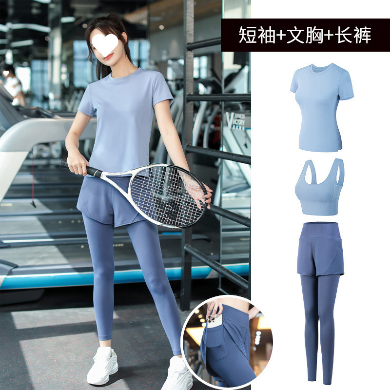 ヨガ服セット女性ランニングスポーツジム朝走専門速乾衣ファッション新型秋冬高級感|undefined