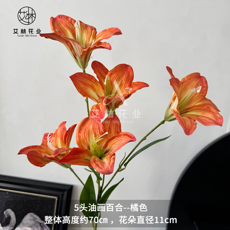 주황색