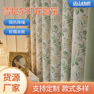 ѩ�᠖ӡ����������ʽ��ʽ��@�͹��L�Ӻ��ڹⲼ�����L�͏d���Һ�