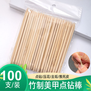 Nail orange stick drill stick nail removal piece jelly glue to remove dead skin nail stick cleaning nail seam stick 100 sticks