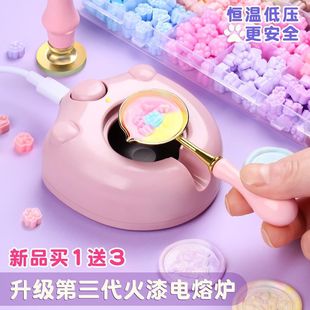 New Wax Seal Melting Furnace Set with Cat Paw Design and Tools for Quick Heating and Low-Pressure Heating