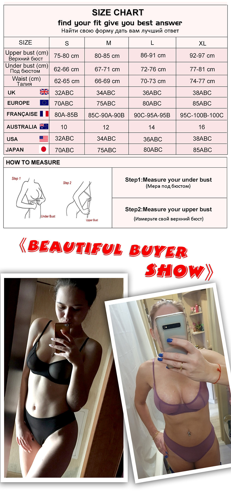 Lingerie Set Image 1