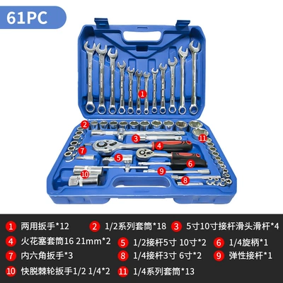 94-Piece Emergency Tool Car – Repair kit - 61-piece-set-galvanized-blue-box