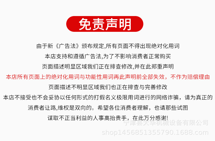 大华-详情_01.jpg