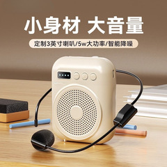 小蜜蜂扩音器教师蓝牙麦克风喊话老师上课大音量摆摊导游3407