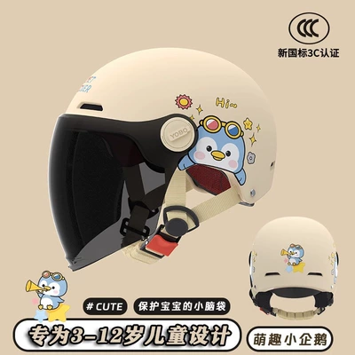 Motosiklet kaskı (dəbilqə), New national standard 3c certification - khaki-penguin-3c-sunscreen-long-mirror-3c-childrens-helmet