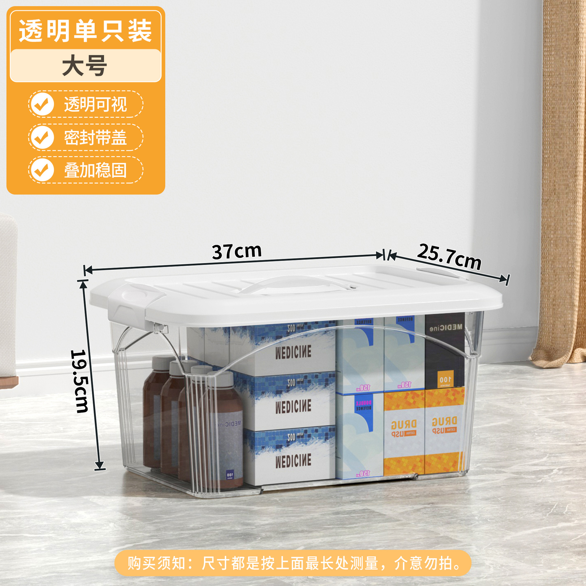 Fábrica de envío al por mayor plástico engrosado caja de acabado caja de almacenamiento de ropa a prueba de polvo para automóviles bocadillos juguetes almacenamiento de mano