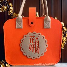 定制毛毡手提袋创意喜庆花好月圆毛毡包新款国潮中国红毛毡包手工