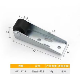 Door Support Tool for Preventing Door Sagging and Sinking, Sliding Door Bottom Nylon Roller for Silent Door Repair