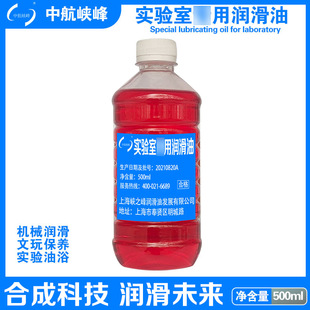 �к��{�� ������Ý����� 500ml/ƿ