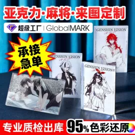 冰箱贴;动漫明星摆件;动漫立牌