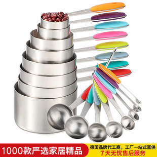 Amazon measuring spoon measuring cup 16-piece stainless steel measuring spoon with scale high temperature resistant American coffee baking tool