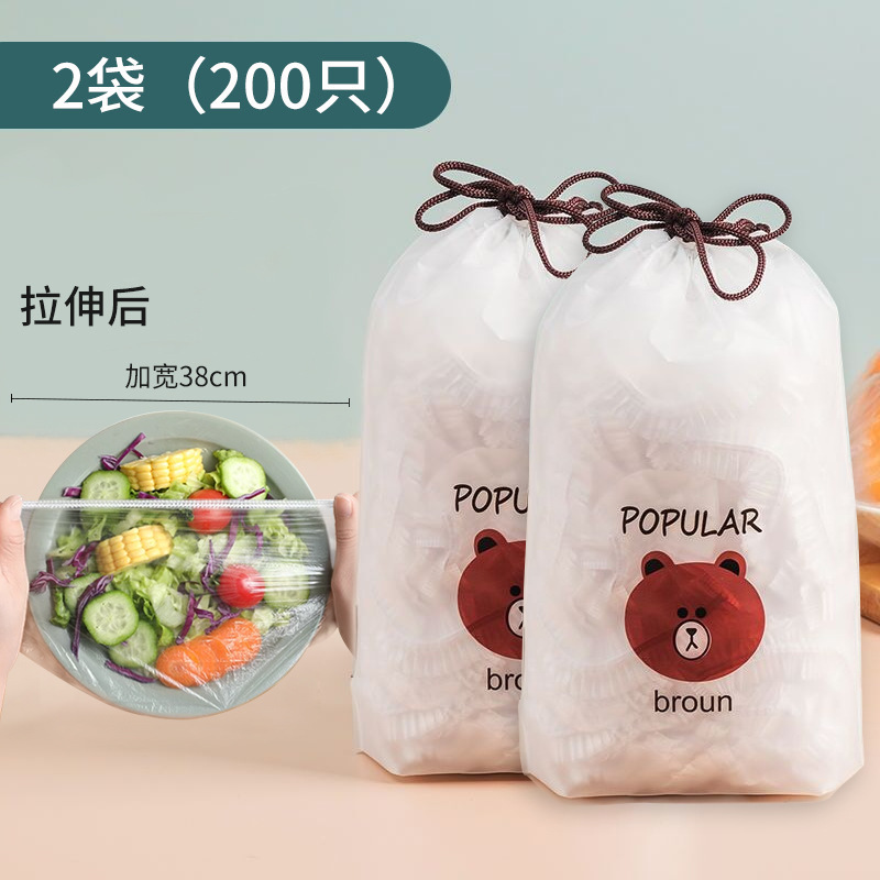 100使い捨てラップカバー食品級pe材質ラップカバー工場卸売り安徽メーカーのみ|undefined