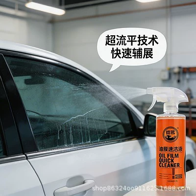 Quick Cleaning Liquid Powerfully Removes Oil Film: Glass agent
