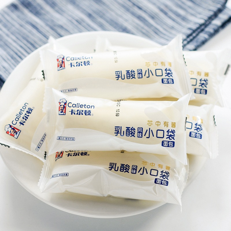 Carlton lactobacillus pocket bread yogurt Sandwich Cake Network Healthy children breakfast Snack 4