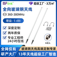 360-380mhz�̨�V��������쾀���Wͨ���쾀�l��ͨ���쾀ȫ���ˮ