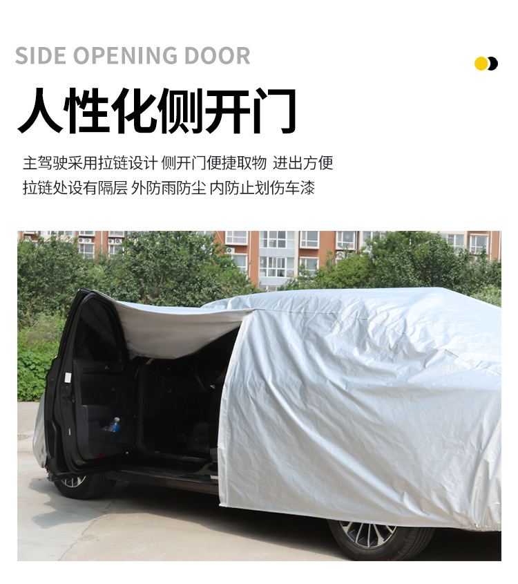 New FAW Hongqi HS5 car cover, sun-proof, rain-proof, heat-insulating, thickened sunshade cloth, frost and snow protection car cover