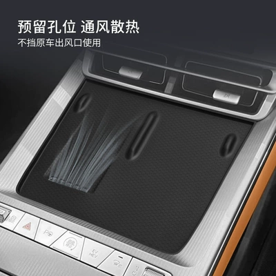 Anti-Slip Mat Car Protection Car – Anti-slip mat