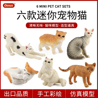 仿真迷你波斯猫动物模型玩具橘猫家猫小猫咪儿童认知蛋糕摆件礼物