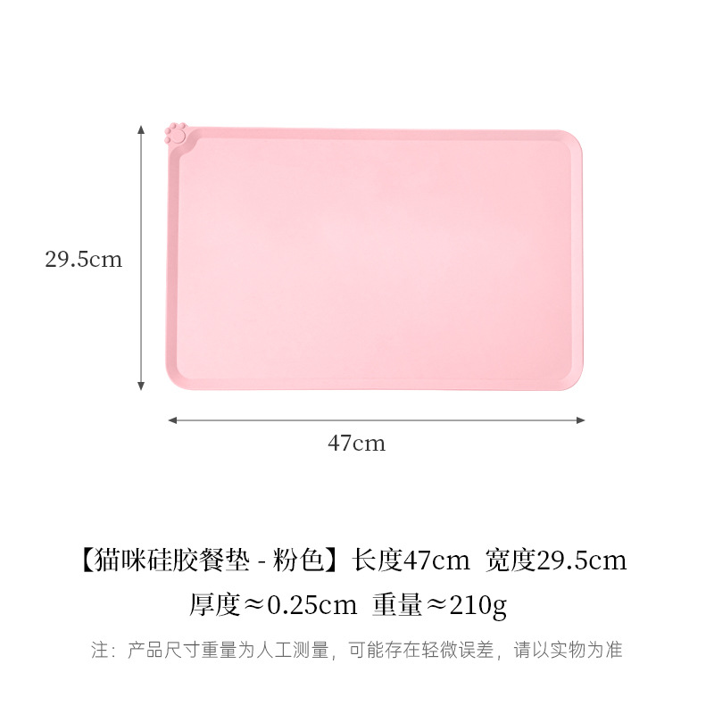 PVC Pet Bowl Mat comedor estera doble tazón gato y perro alfombra de la frotación estera de la camada del gato estera del cojín del animal doméstico para dormir estera del piso