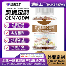 �羳tk��������oem���ƹ�ӦĢ������MushroomGummies���Ǵ��Բ���