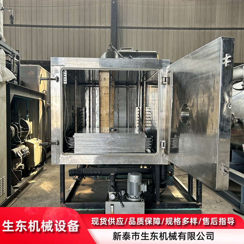 二手7.5平方冻干机 真空低温冻干设备 自动化脱水冻干