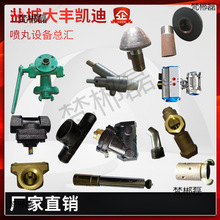 ��ɰ�C ɰ�y ����y �Ś��y ���� ���R����ɰ�y ��ɰ�C���