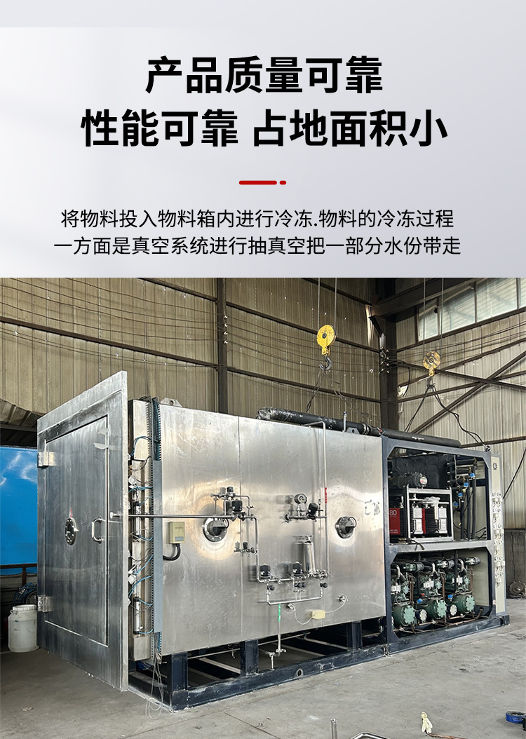 冻干机_04.jpg