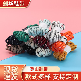 Ь��32�V��ɫ��]�A�μӴֵ�ɽЬ���m���R��ѥ�ϵ�Ь���bñ�K�Y�K