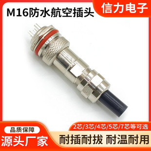 M16 ��ˮ���ղ��^��ĸ���ӽ��^�\�Ͻ����⚤�Cе�O���B����
