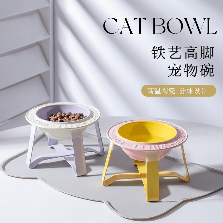 BD飞碟陶瓷猫碗狗碗架护颈防打翻马卡龙色宠物碗粮碗水碗增高铁架|undefined