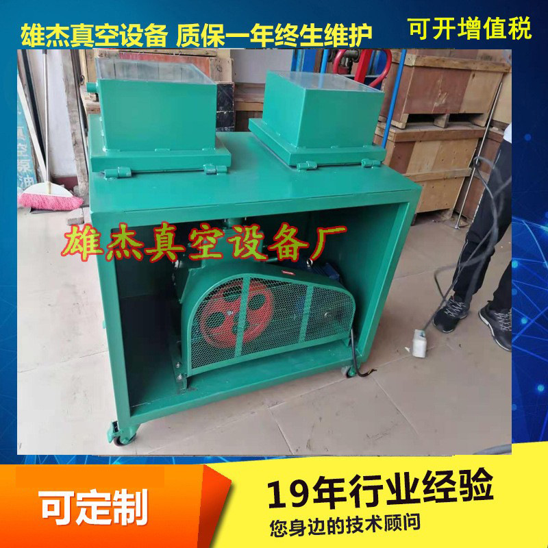 辽宁吉林黑龙江河北山西商标真空脱泡机、PVC专用真空泵配真空箱