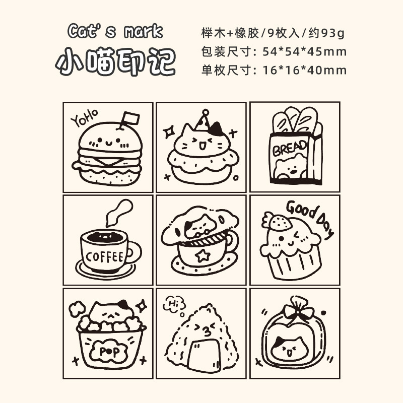 Boja de sello de dibujos animados de madera de la ciudad adorable animal diario sello de decoración sello de haya transfronterizo