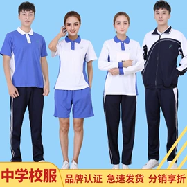 校服定制;男Polo衫;班服/园服